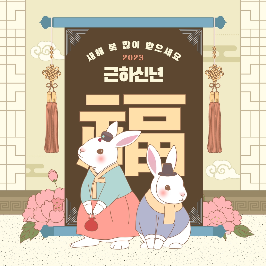 새해.jpg 새해.jpg